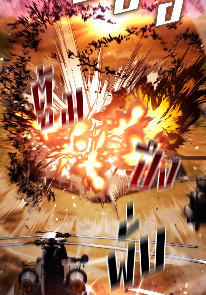 Read Kill the Dragon TH Manga Online