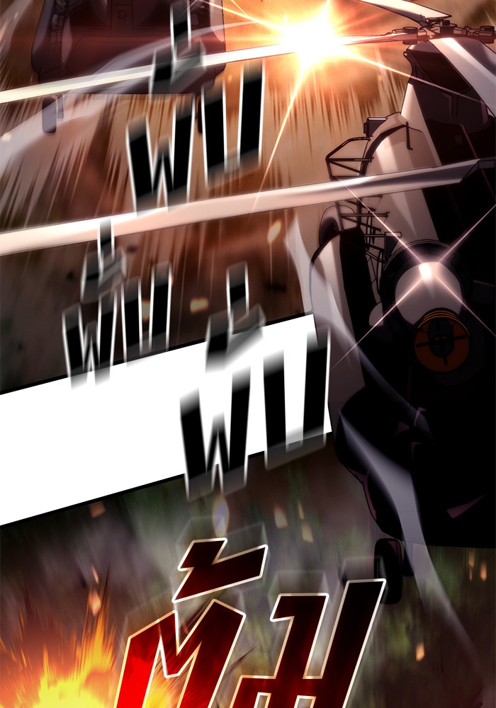 Read Kill the Dragon TH Manga Online