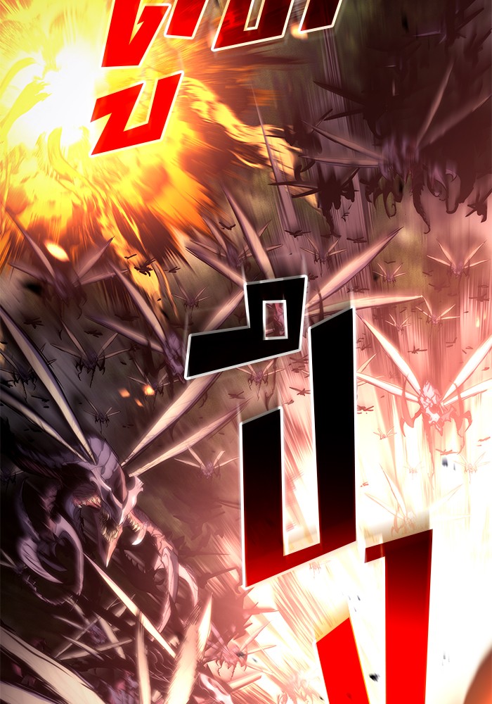 Read Kill the Dragon TH Manga Online