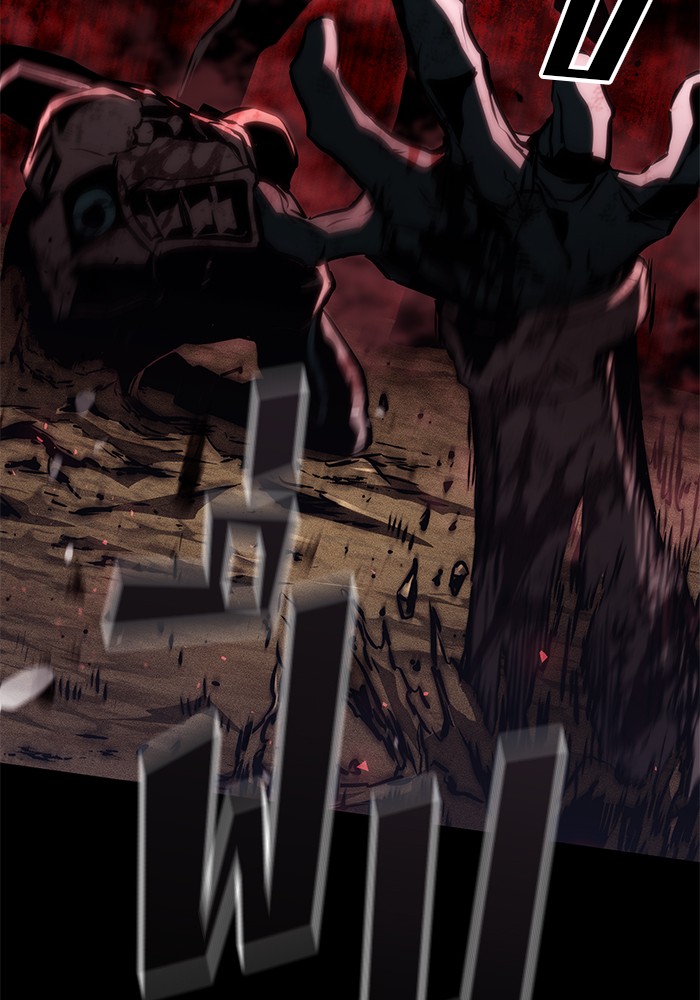 Read Kill the Dragon TH Manga Online