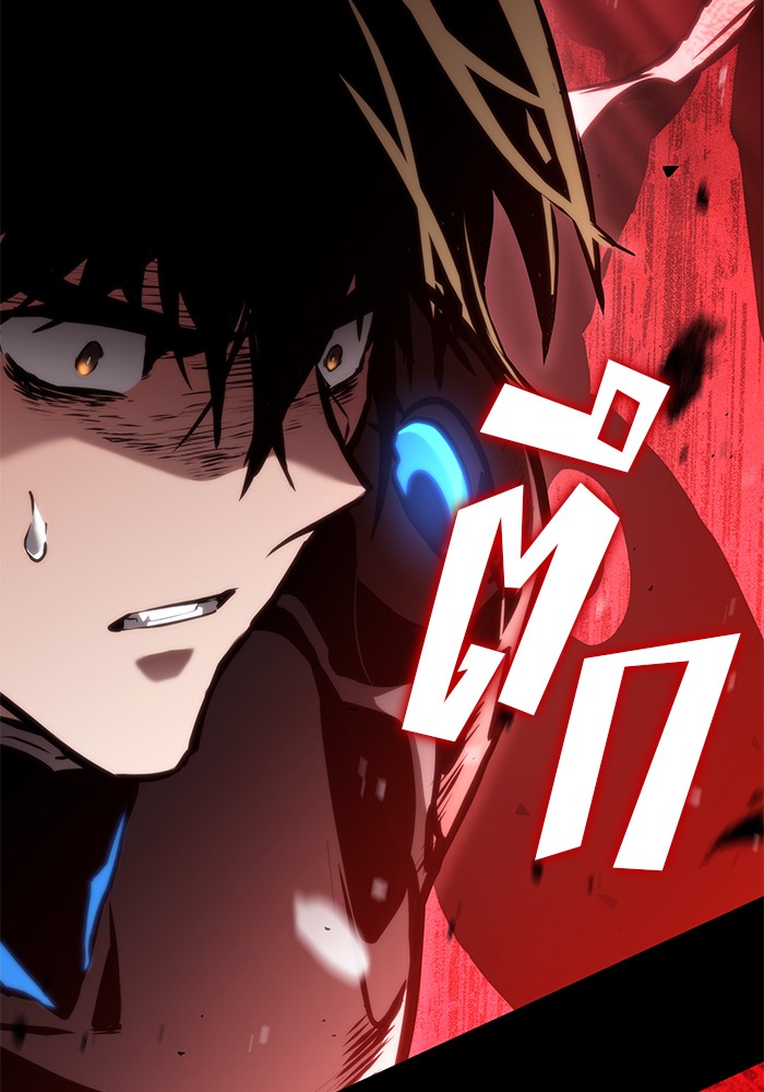 Read Kill the Dragon TH Manga Online