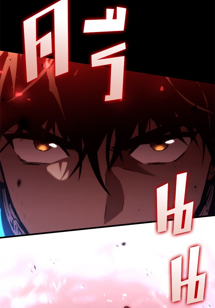 Read Kill the Dragon TH Manga Online