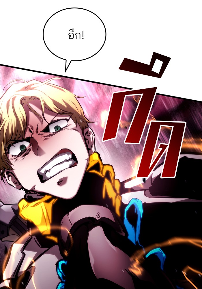 Read Kill the Dragon TH Manga Online