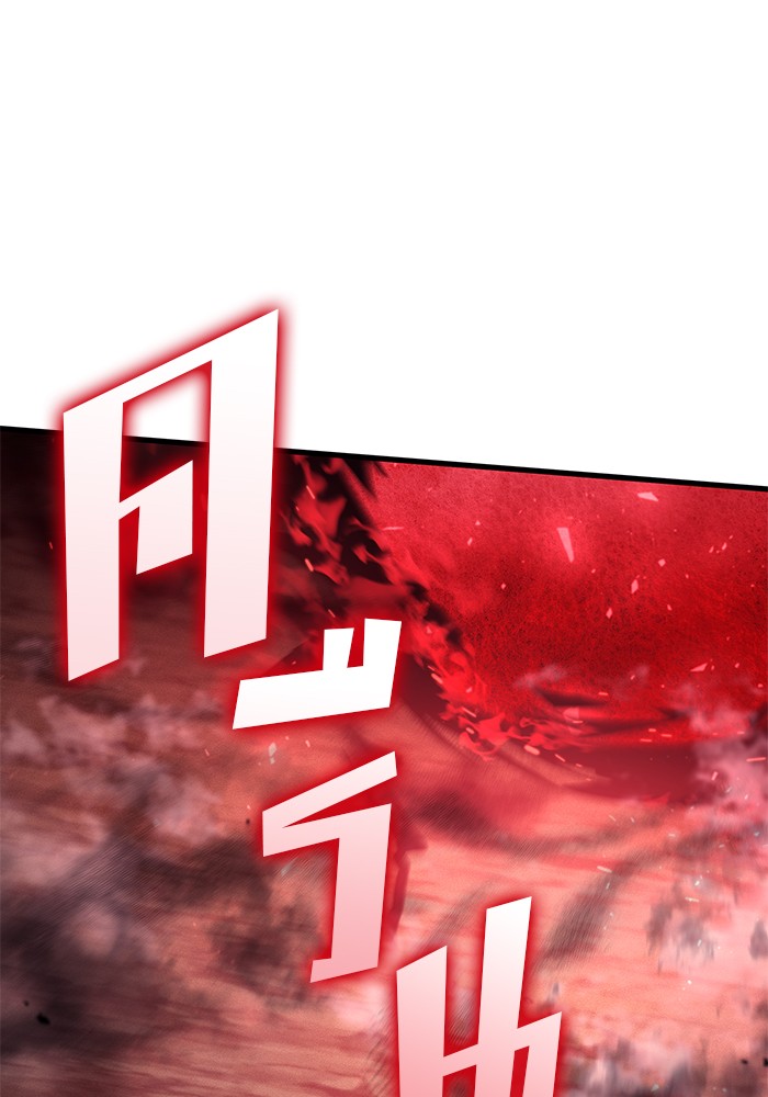 Read Kill the Dragon TH Manga Online