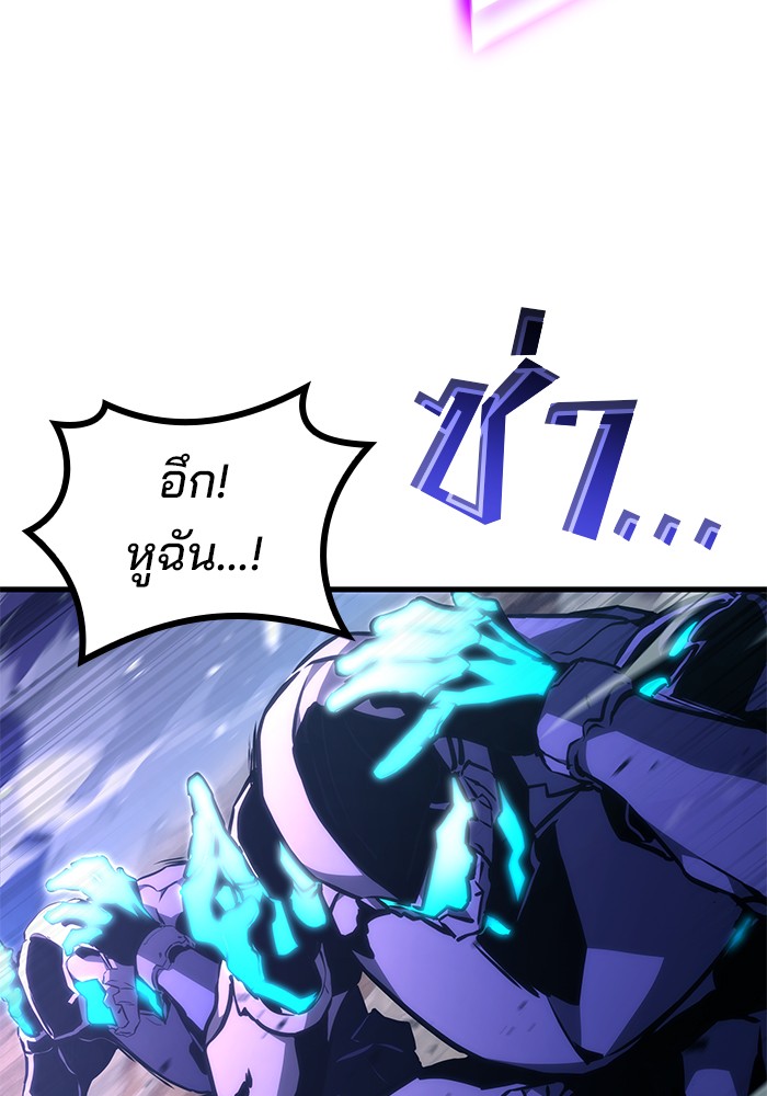 Read Kill the Dragon TH Manga Online