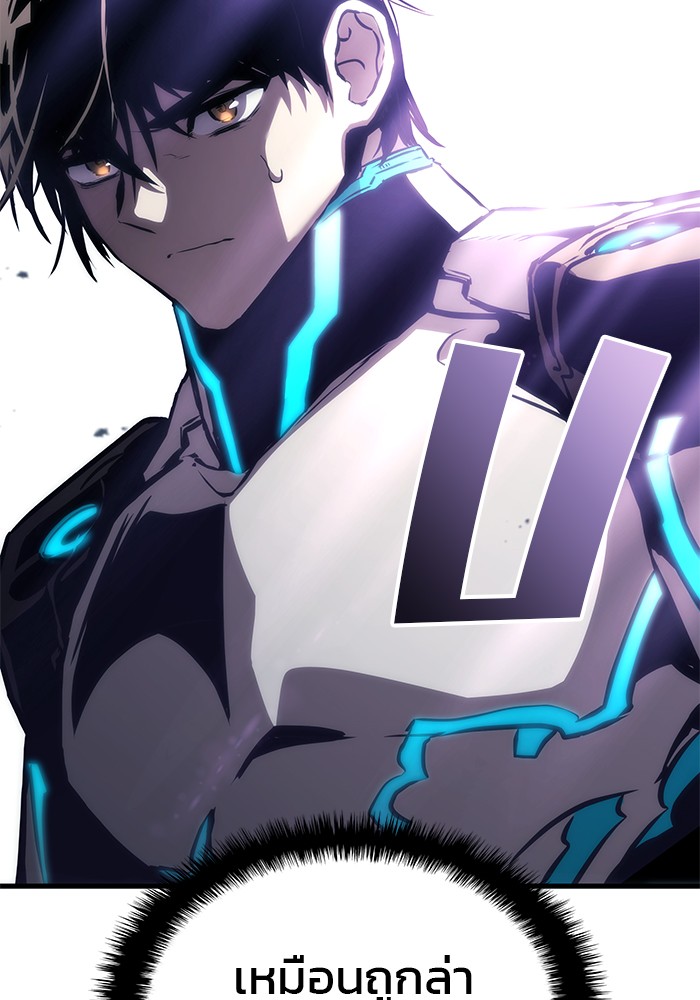 Read Kill the Dragon TH Manga Online