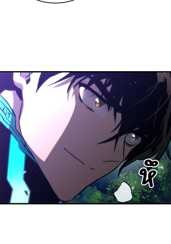 Read Kill the Dragon TH Manga Online