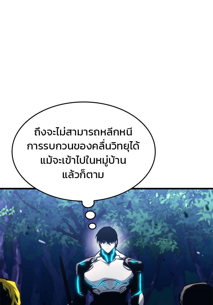 Read Kill the Dragon TH Manga Online