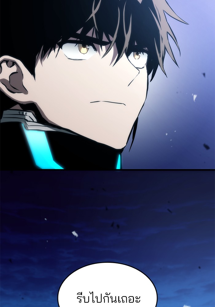 Read Kill the Dragon TH Manga Online