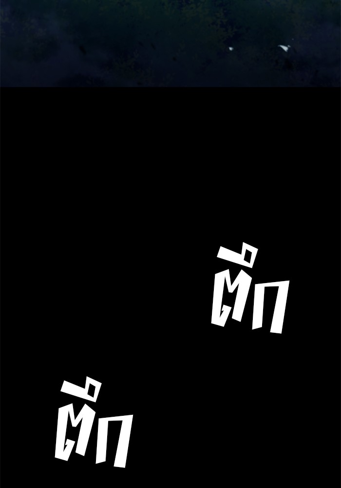 Read Kill the Dragon TH Manga Online