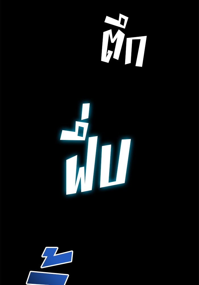 Read Kill the Dragon TH Manga Online