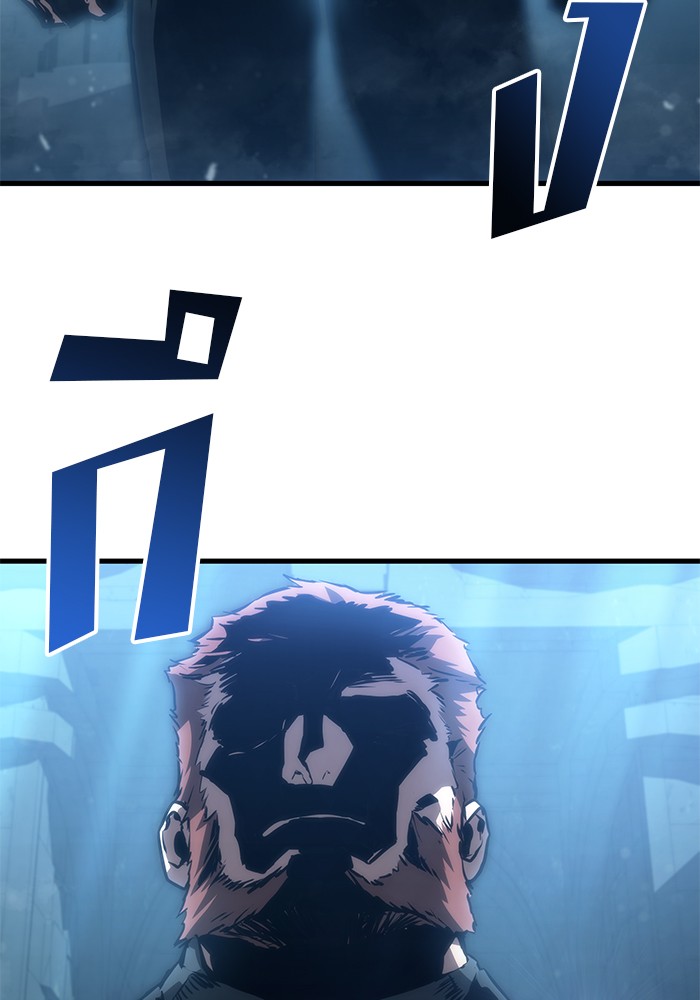 Read Kill the Dragon TH Manga Online