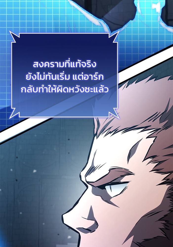 Read Kill the Dragon TH Manga Online