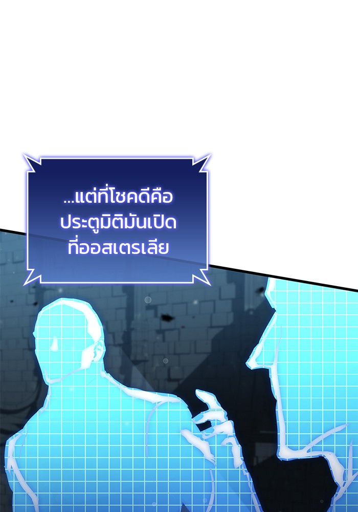 Read Kill the Dragon TH Manga Online