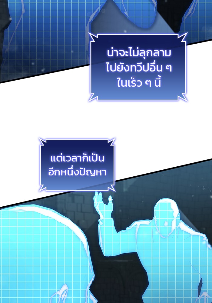 Read Kill the Dragon TH Manga Online