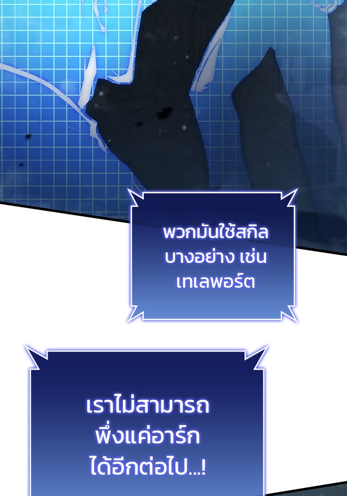 Read Kill the Dragon TH Manga Online