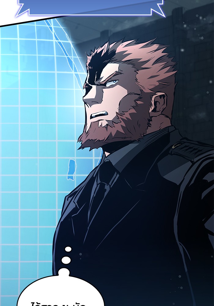 Read Kill the Dragon TH Manga Online