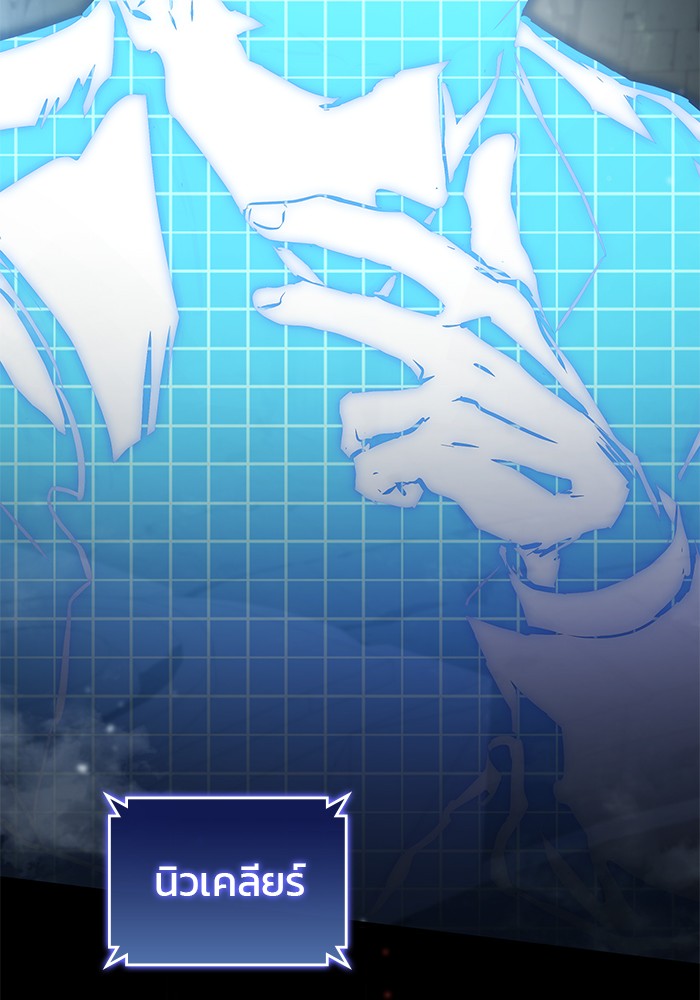 Read Kill the Dragon TH Manga Online