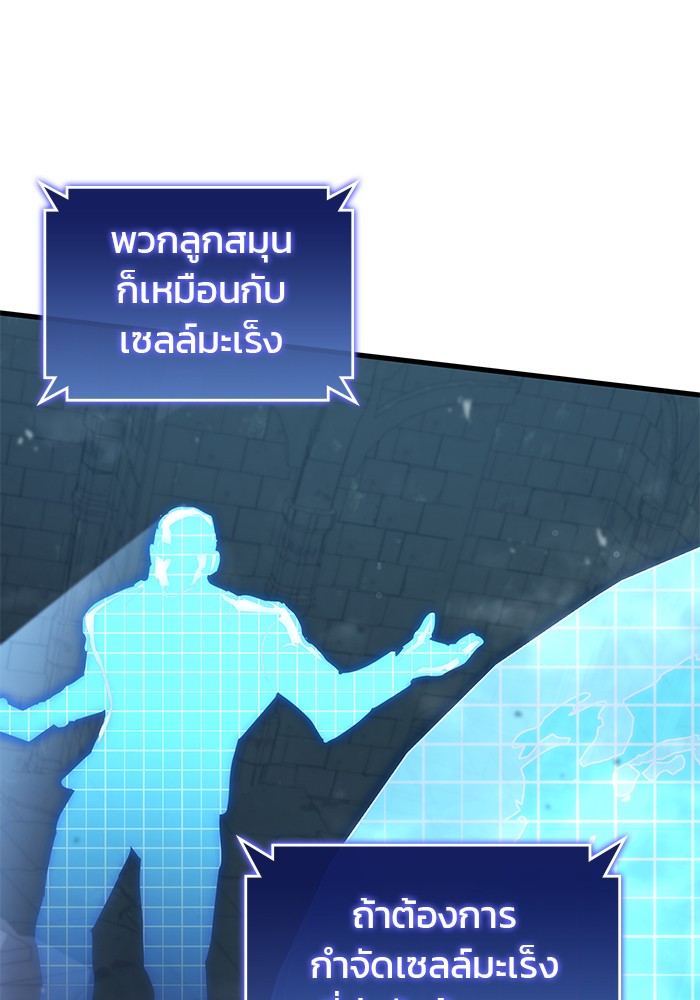 Read Kill the Dragon TH Manga Online