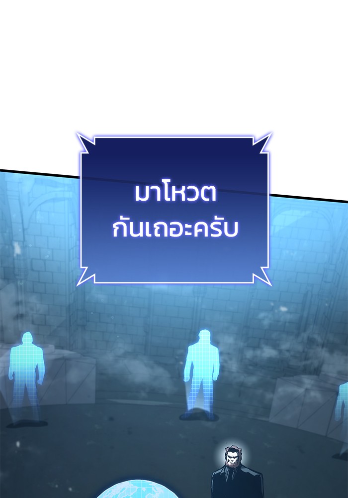 Read Kill the Dragon TH Manga Online