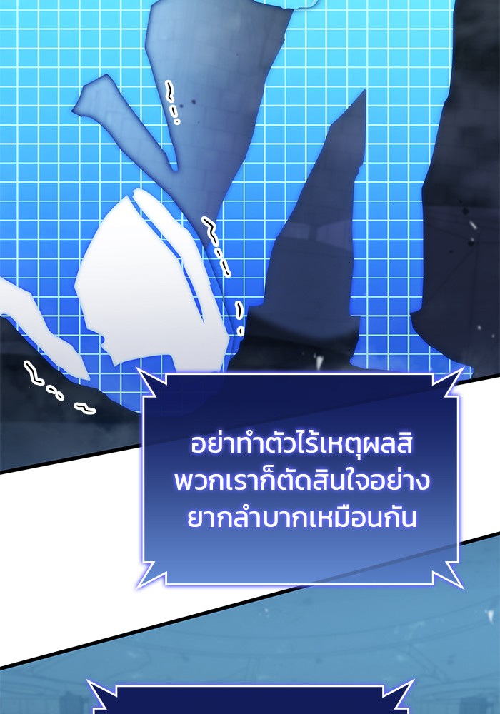 Read Kill the Dragon TH Manga Online