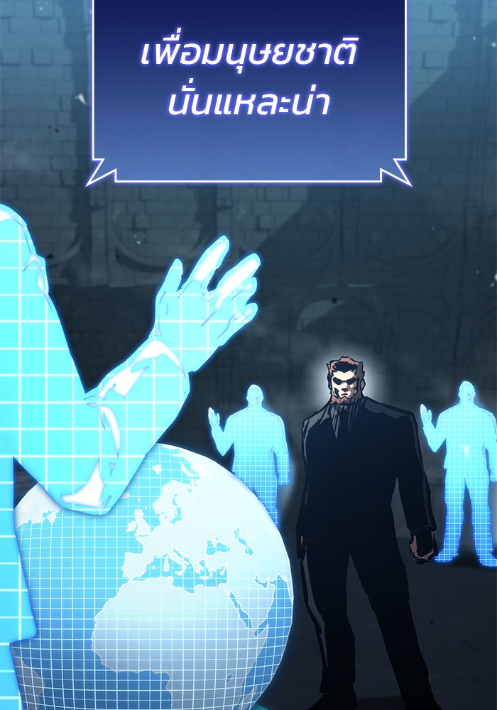 Read Kill the Dragon TH Manga Online