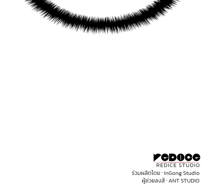 Read Kill the Dragon TH Manga Online