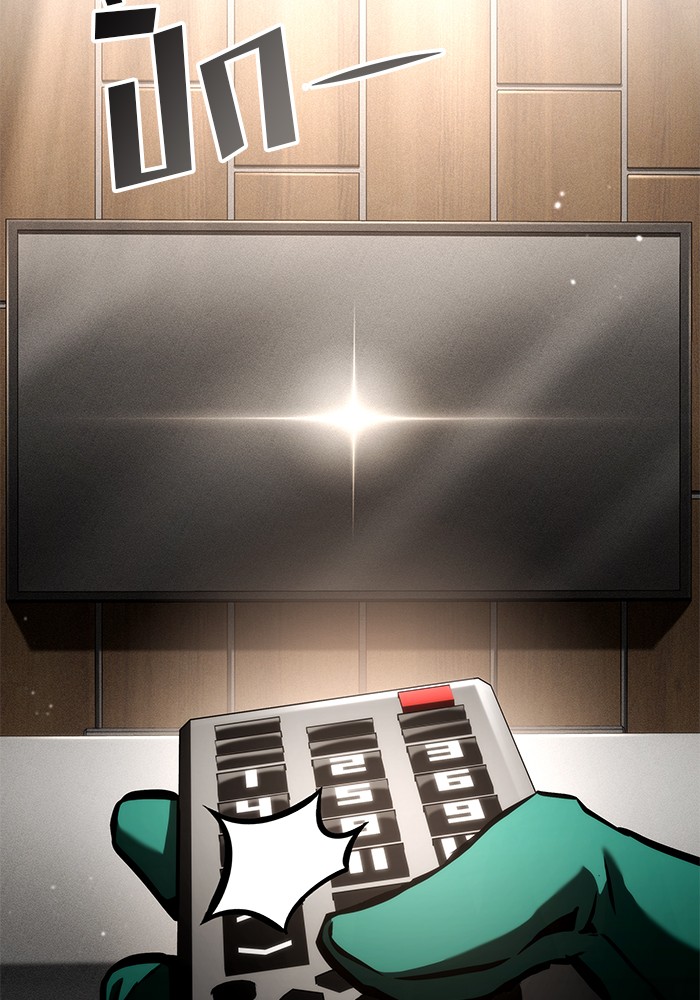 Read Kill the Dragon TH Manga Online