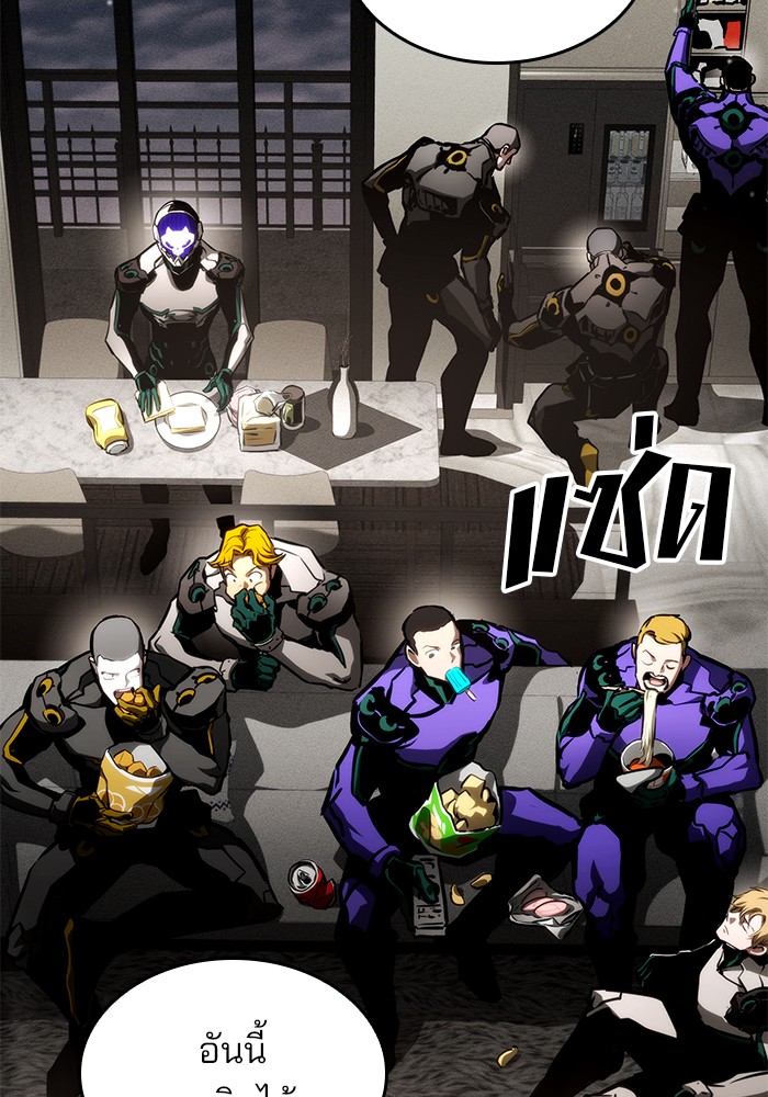 Read Kill the Dragon TH Manga Online