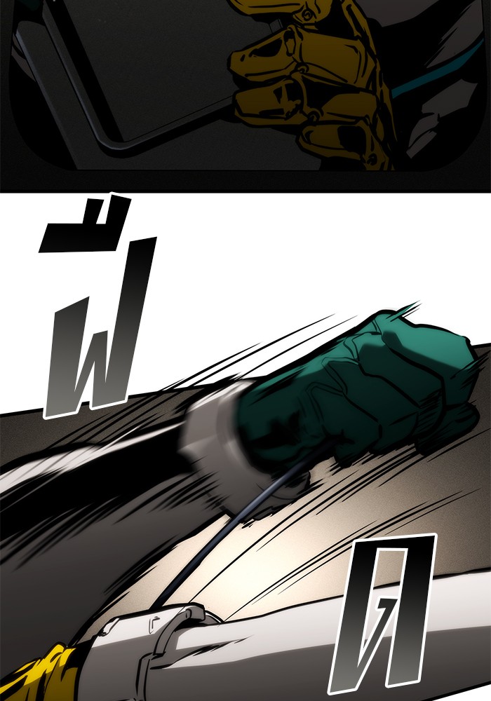 Read Kill the Dragon TH Manga Online