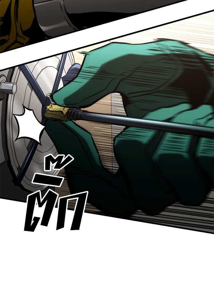 Read Kill the Dragon TH Manga Online