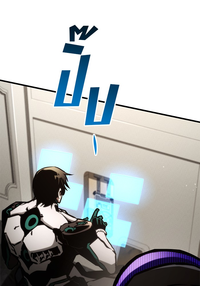 Read Kill the Dragon TH Manga Online