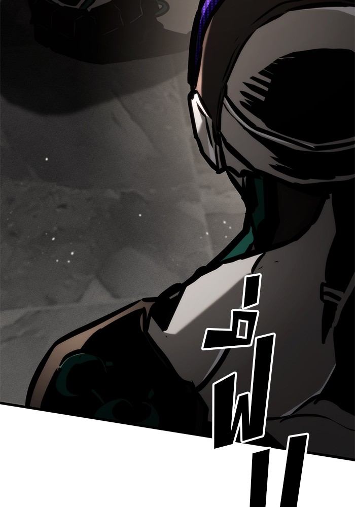 Read Kill the Dragon TH Manga Online