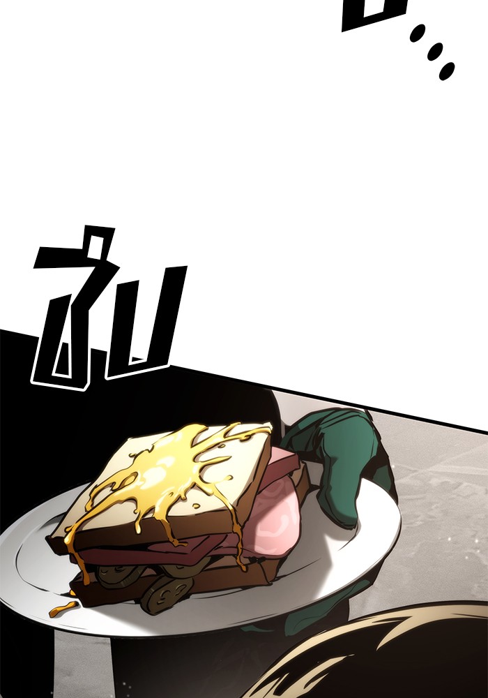 Read Kill the Dragon TH Manga Online