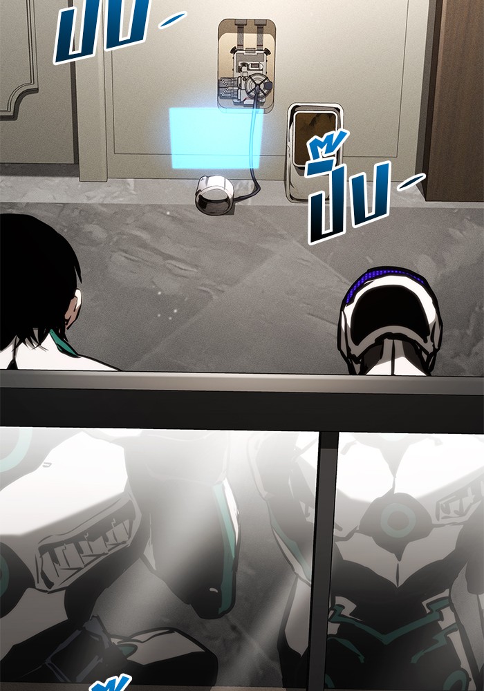 Read Kill the Dragon TH Manga Online