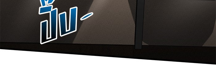 Read Kill the Dragon TH Manga Online