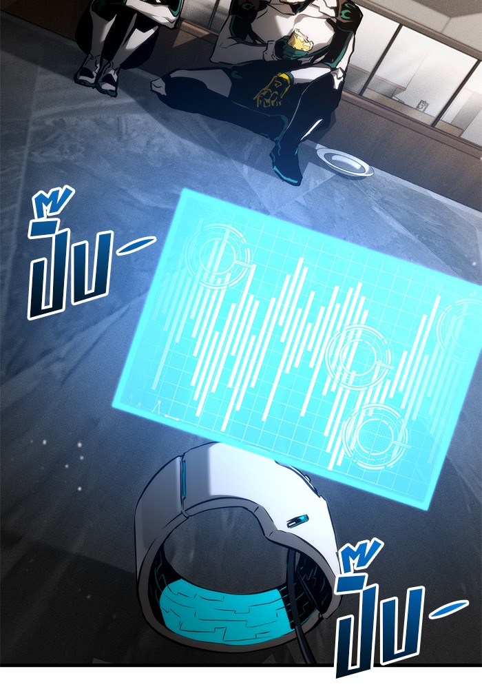 Read Kill the Dragon TH Manga Online