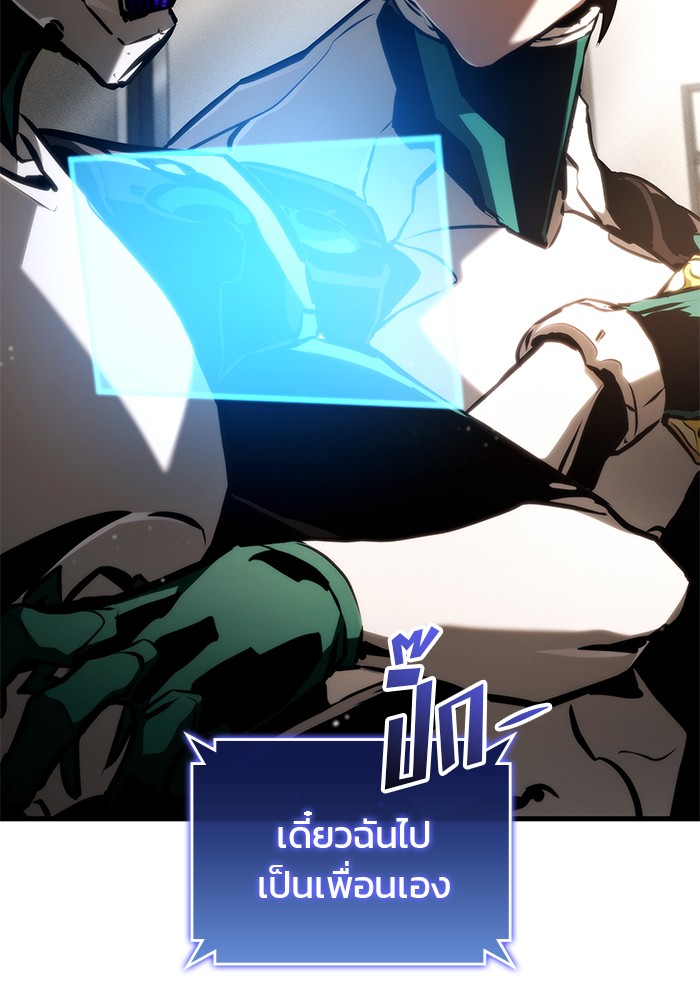 Read Kill the Dragon TH Manga Online