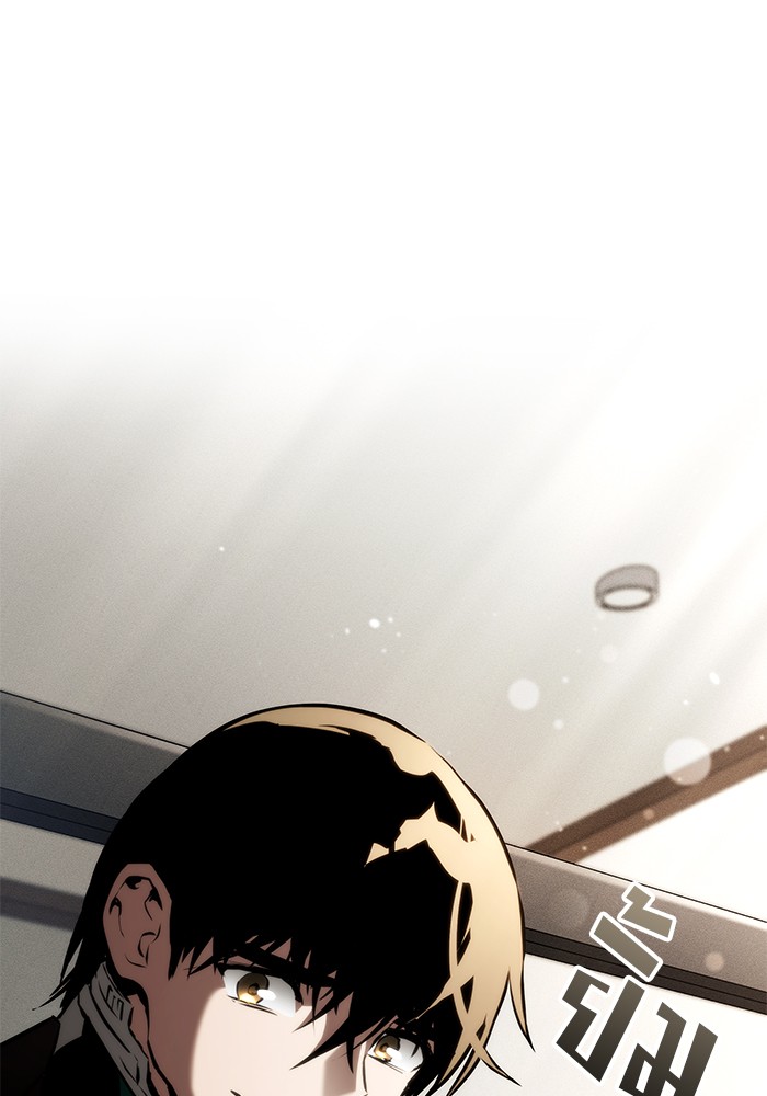 Read Kill the Dragon TH Manga Online