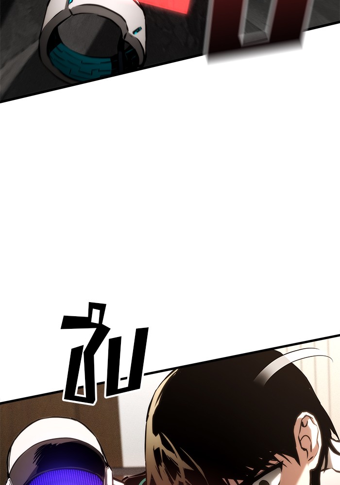 Read Kill the Dragon TH Manga Online