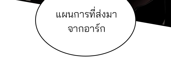 Read Kill the Dragon TH Manga Online