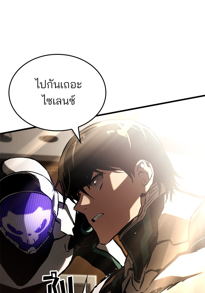 Read Kill the Dragon TH Manga Online