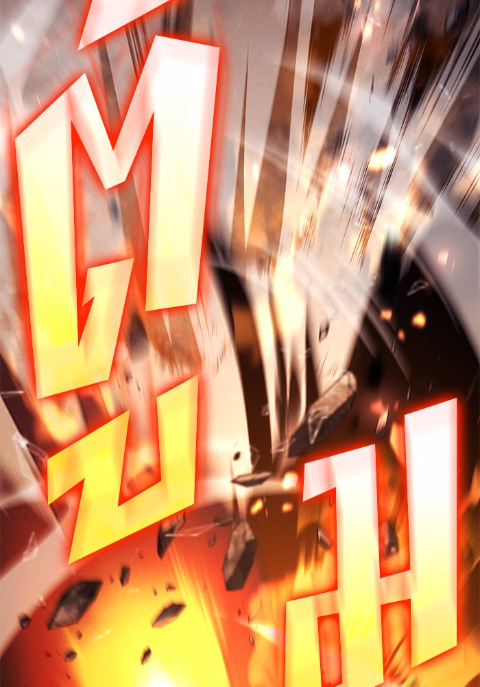 Read Kill the Dragon TH Manga Online