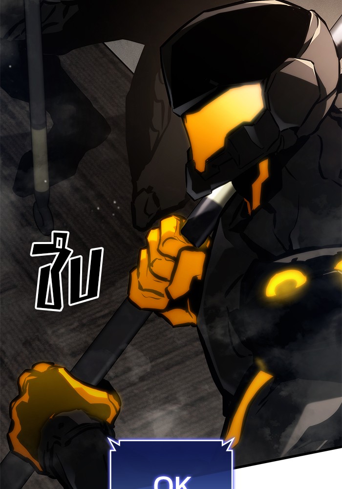 Read Kill the Dragon TH Manga Online