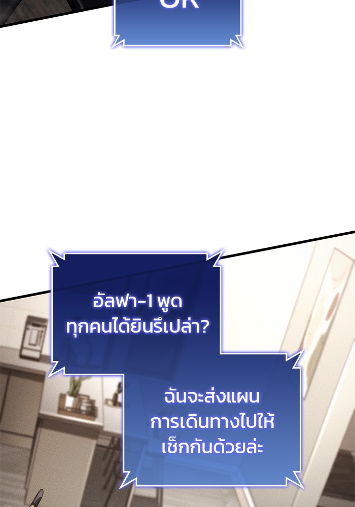 Read Kill the Dragon TH Manga Online