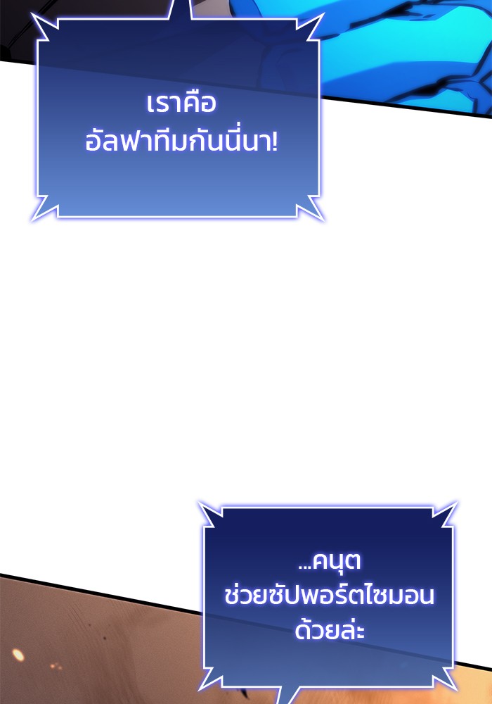 Read Kill the Dragon TH Manga Online