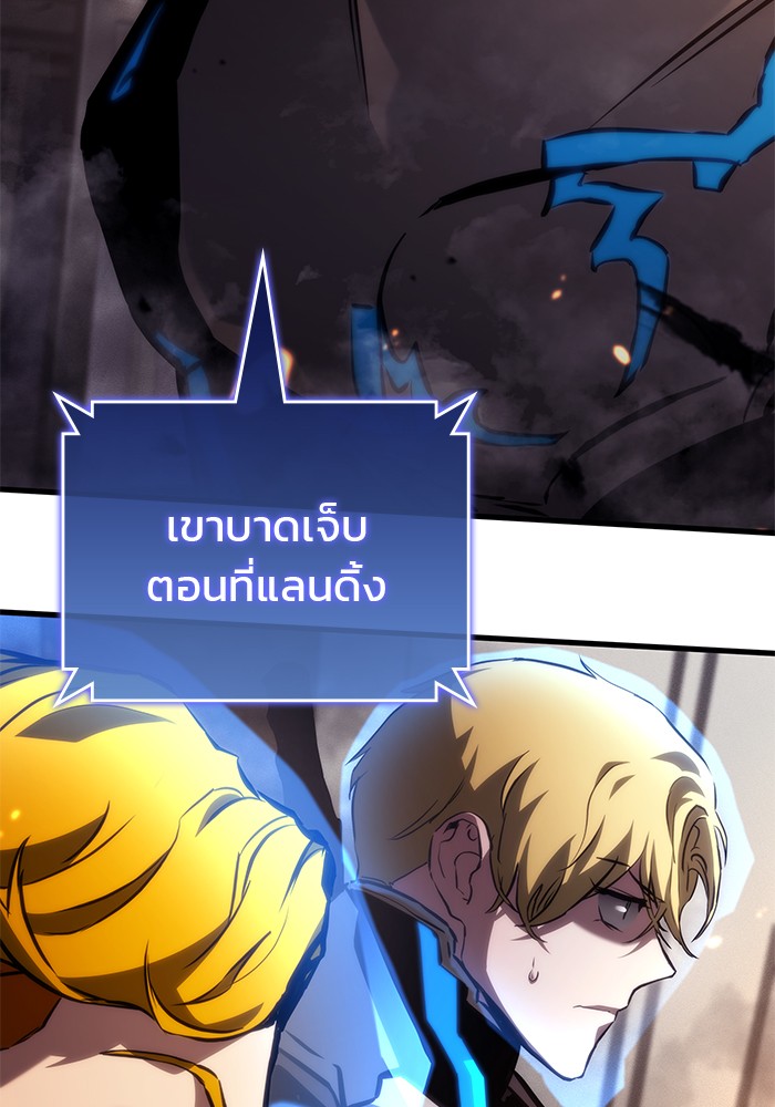 Read Kill the Dragon TH Manga Online