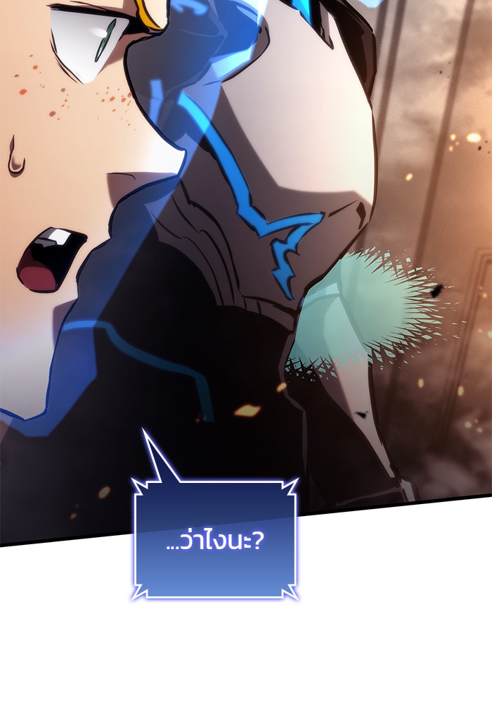 Read Kill the Dragon TH Manga Online