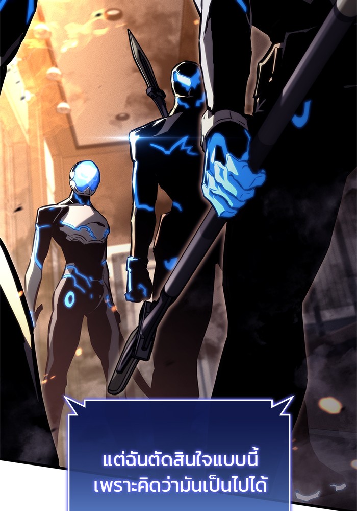 Read Kill the Dragon TH Manga Online