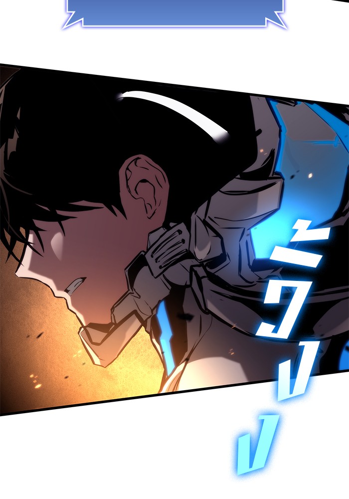 Read Kill the Dragon TH Manga Online